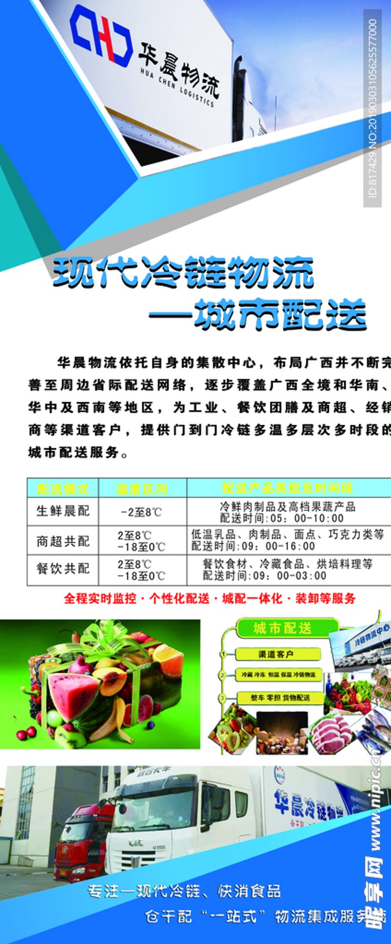 整车运输：物流业中的隐形冠军